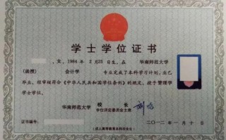 自学考试能拿到学士学位吗？