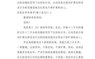 高三文科在家自学，效果如何可行？