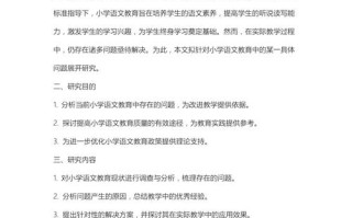 语文课程与教学论题库，核心考点到底有哪些？
