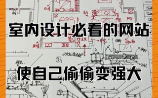 室内设计主修课程具体包含哪些内容？