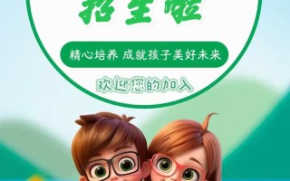 学前教育专业招生，为何值得你选择？