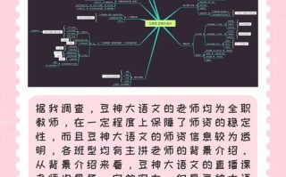 学而思大语文课程体系有何特色？