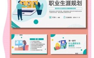 如何把握职业发展方向？PDF里有答案吗？