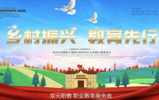 职教产业如何创新驱动发展？