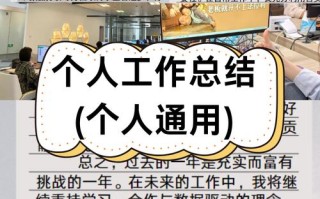 技术员职业发展期望有哪些方向？