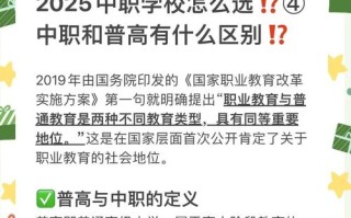 十二五高职教育发展成效如何？