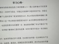 入党积极分子自学体会