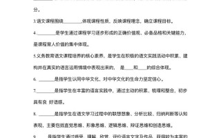 语文课程与教学论试题的考查重点是什么？