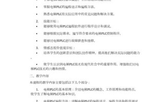 程序设计基础课标的核心理念是什么？