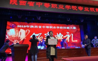 陕西艺术职业学院学前教育有何特色优势？