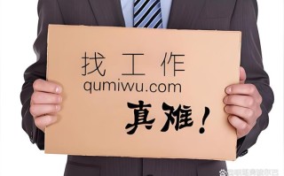 该为了职业发展异地工作