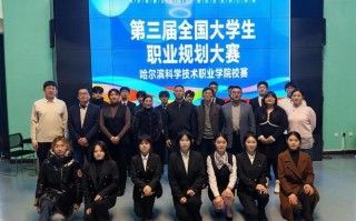 黑龙江职业生涯发展协会提供哪些服务？