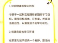 学生如何有效提升自学能力？