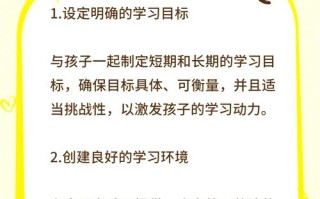 学生如何有效提升自学能力？