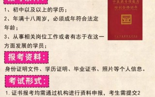 中医针灸自学考试怎么报名？