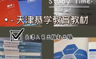高起专自学选什么教材最合适？