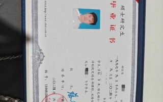 自考硕士学历社会认可度如何？