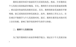 发展现代职业教育的措施