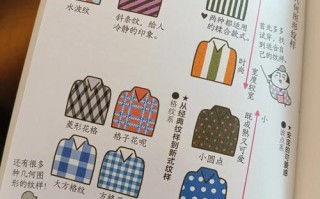 自学服装设计必看哪些书？