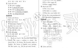 学前儿童语言教育作业1答案正确吗？