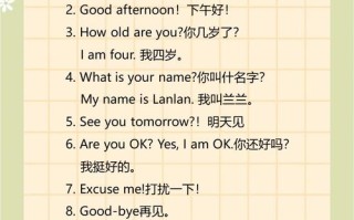 如何快速自学英语口语？