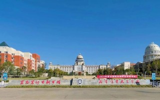 武汉商贸职业学院发展史