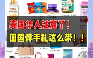 留学前要准备哪些关键事项？