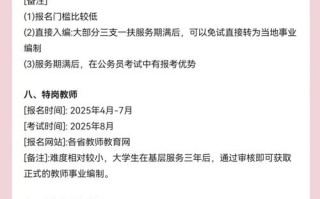 2025国考笔试课程，如何高效备考？