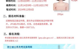 浙江大学自学考试怎么报名？