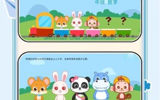 学前儿童数学教育ppt