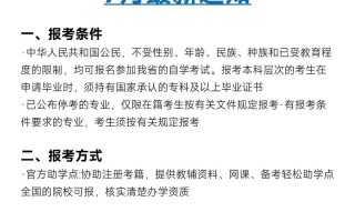 贵州高等教育自学查询