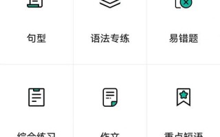 初级英语免费自学视频哪里找？