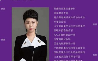 美容导师职业发展规划怎么做？