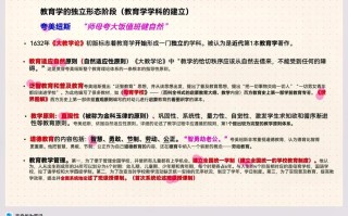 夸美纽斯学前教育思想的核心是什么？