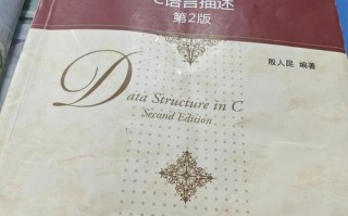 自学数据结构，选哪本书最合适？