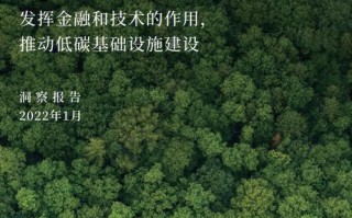 职业教育如何赋能绿色发展？