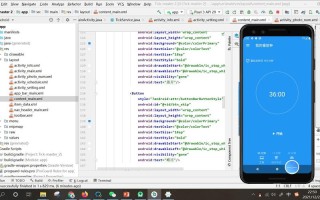 Android课程设计如何高效完成？