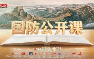 大学生军事课程全国统一，具体标准是什么？