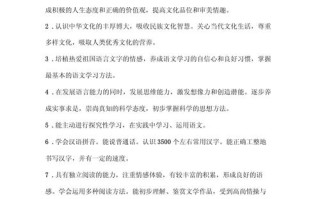 课程目标的依据是什么