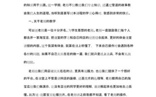 网店运营课程个人总结，学到了什么？