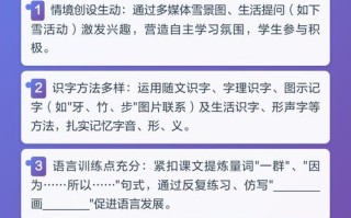 课程教学如何有效改进？