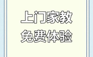 家教高级课程下载地址哪里找？
