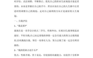 职业发展路在何方？如何规划未来方向？