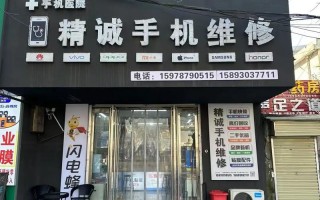 手机维修自学网站有哪些推荐？