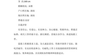 学前教育简历模板哪里免费下载？