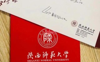 陕西学前师范学院考研怎么准备？