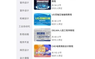 我要自学网网盘下载资源怎么找？