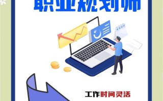 保荐代表人职业发展前景