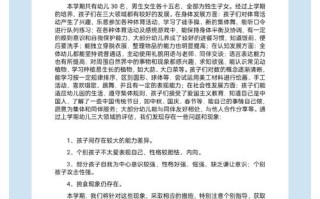 学前班下学期班务计划如何制定？