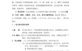 课程论文初稿写作步骤有哪些？